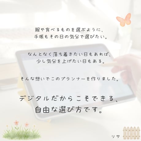 日付けなし カラフルプランナーセット