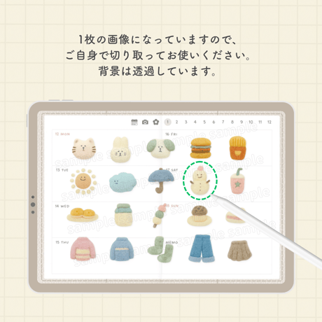Yuru fuwaデジタルステッカー