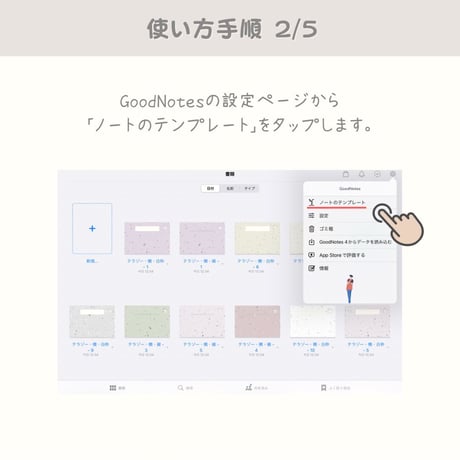 ノート表紙20枚セット【縦型】