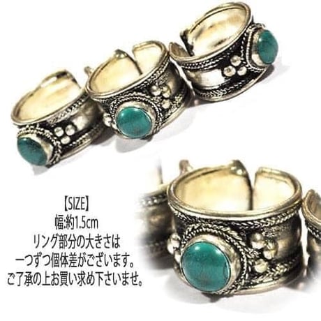 幅2cm　エスニック　フェイクストーン　デザインリング　ボヘミアン　ターコイズ　シルバー　リング　ring