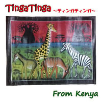 Made in Kenya　アフリカ　Tinga Tinga　ティンガティンガ　ケニア　ハンドメイド　ポスター　壁紙　インテリア