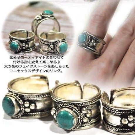 幅2cm　エスニック　フェイクストーン　デザインリング　ボヘミアン　ターコイズ　シルバー　リング　ring