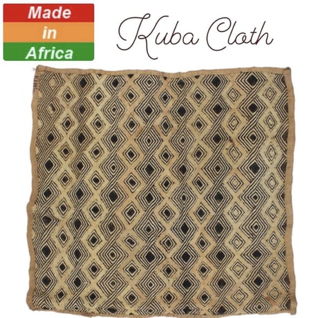 アフリカ　コンゴ　クバクロス　Africa premium Kuba Cloth