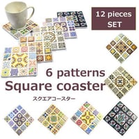 エスニック　セラミック　タイル　コースター　スクエア型　曼荼羅　幾何学模様　Ethnic wood coaster