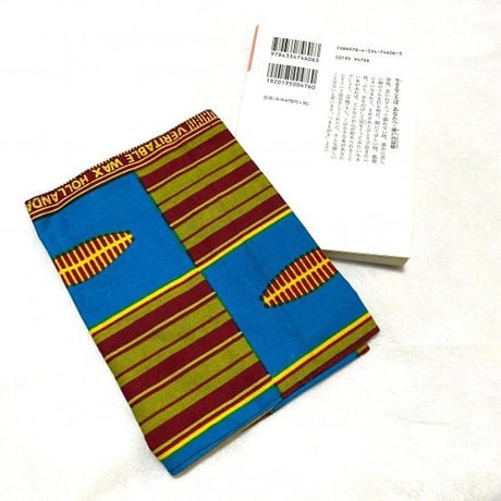 アフリカンプリント　ハンドメイド　ケンテ　ブックカバー　文庫サイズ　小説サイズ　150×106mm　アフリカ布　African print handmade Kente