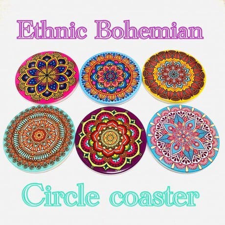 エスニック　ボヘミアン　タイルコースター　サークル型　曼荼羅　幾何学模様　Ethnic coaster