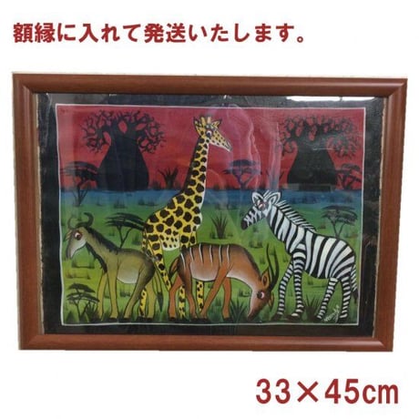 Made in Kenya　アフリカ　Tinga Tinga　ティンガティンガ　ケニア　ハンドメイド　ポスター　壁紙　インテリア