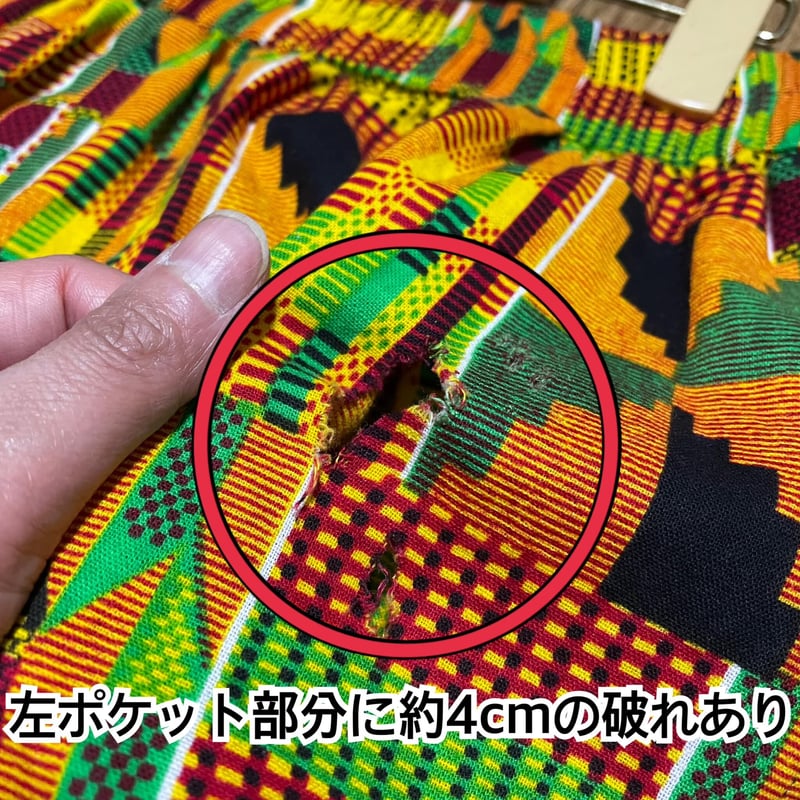 B級品：破れあり》アフリカンプリント ケンテ ジャケット パンツ