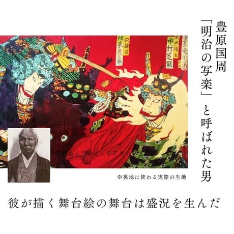 武田信玄×上杉謙信 浮世絵キャップ　上杉謙信　毘沙門天 黒黒　fit-11kebk