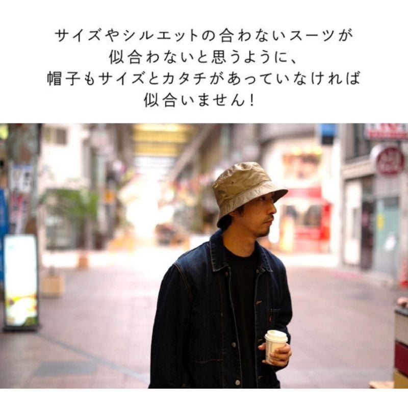 J-FIT Bucket Hat CON-79 | confidence store