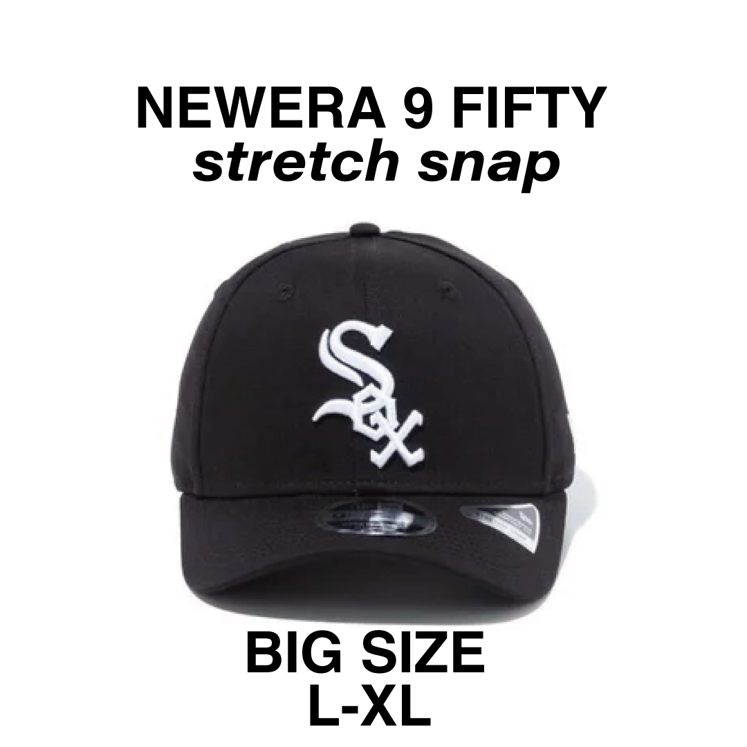 NEW ERA（ビッグ＆レギュラー）9FIFTY ストレッチスナップ