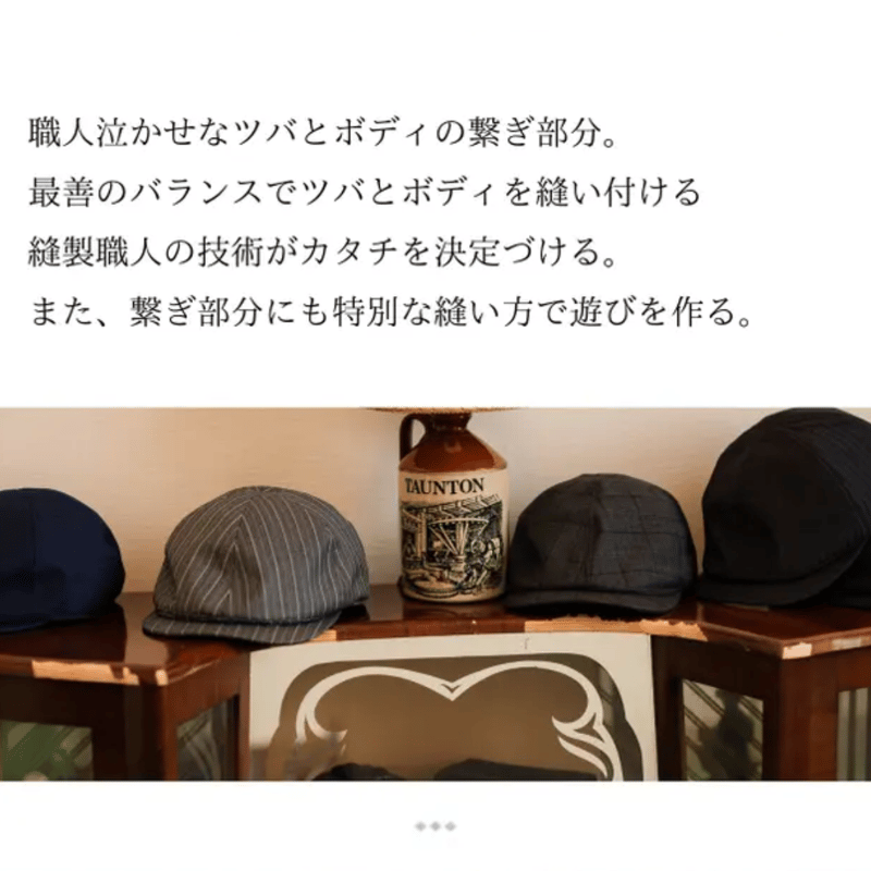 confidence studio J-FIT 6panel Hunting Scabal＆D