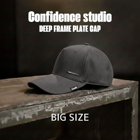 CATEGORY CONFIDENCE STUDIO | confidence store
