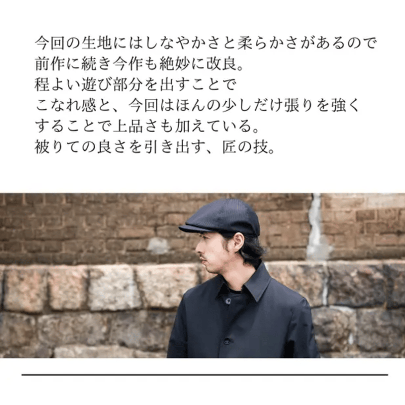 confidence studio J-FIT 6panel Hunting Scabal＆D