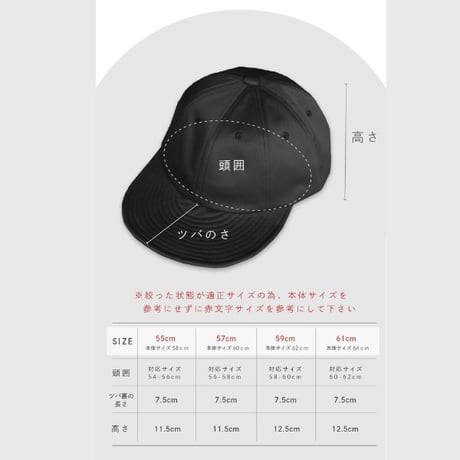 MISTINA CAP