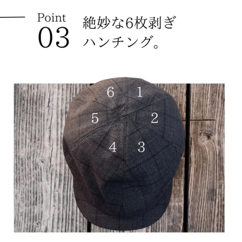 confidence studio J-FIT 6panel Hunting Scabal＆D