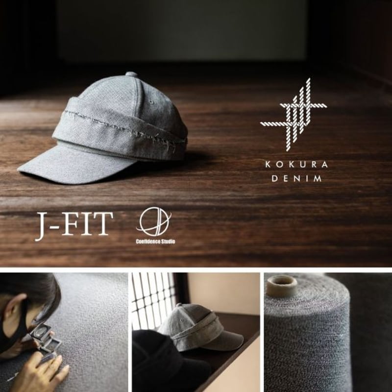デニムの源流｜小倉織】KOKURA DENIM J-FIT CAP JF-01 | conf