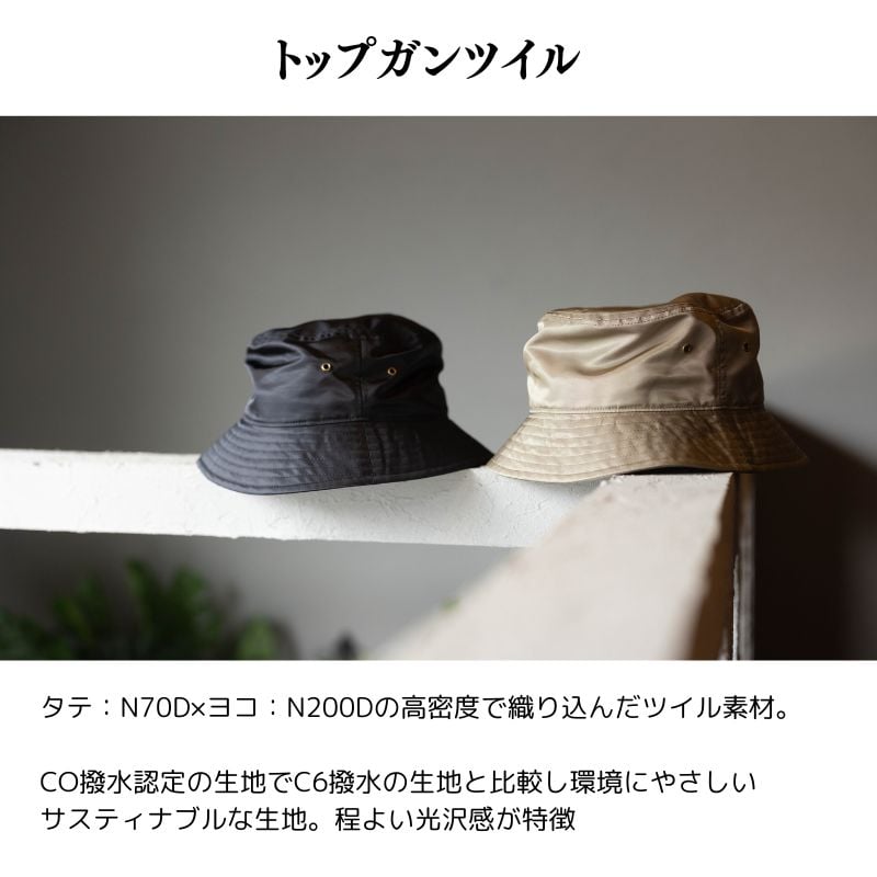J-FIT Bucket Hat CON-79 | confidence store