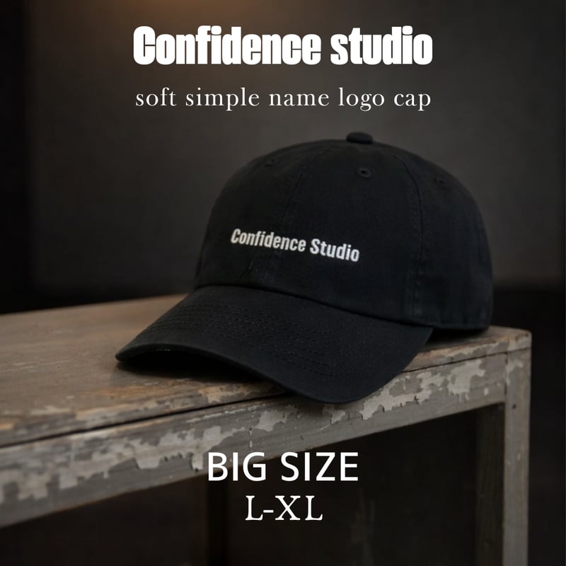 confidence studio soft simple name logo cap bla