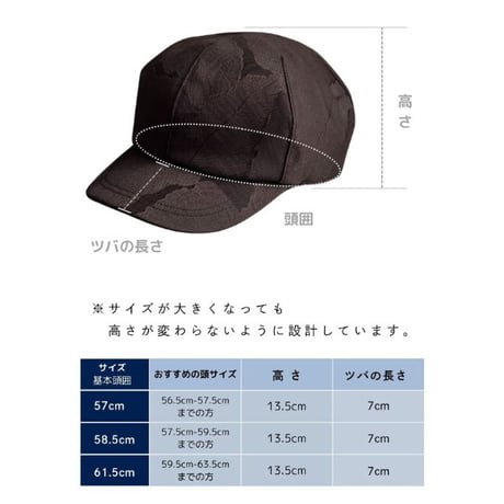 J-FIT CASCAP DUAL　fit-10