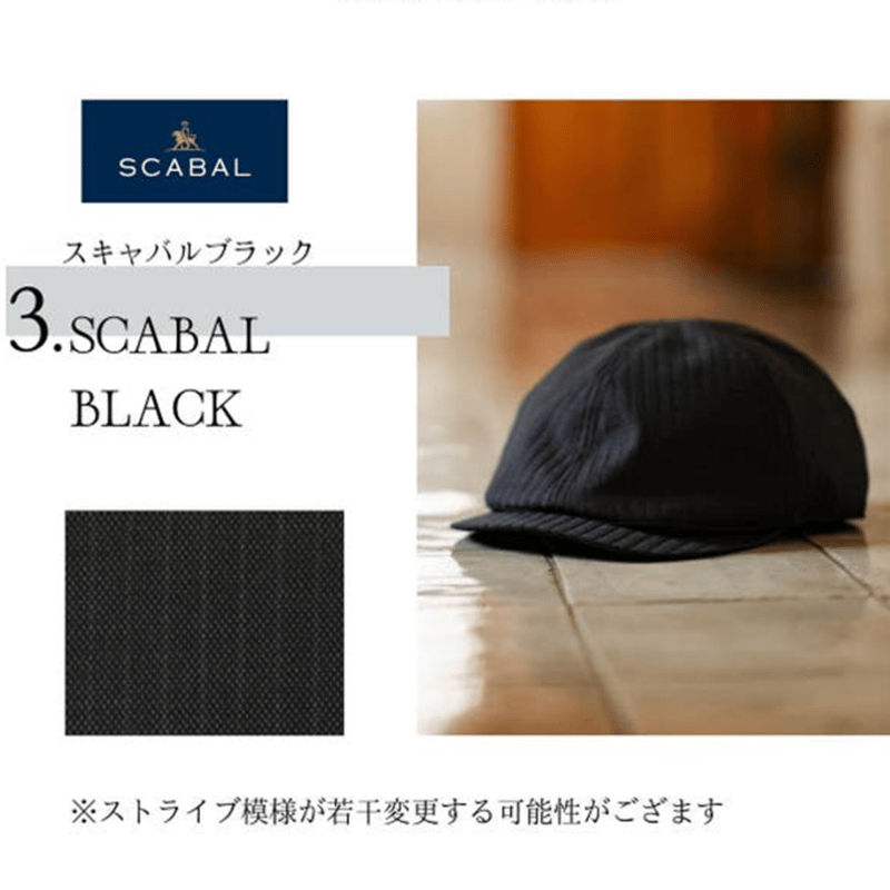 confidence studio J-FIT 6panel Hunting Scabal＆D
