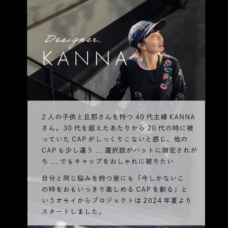 MISTINA CAP
