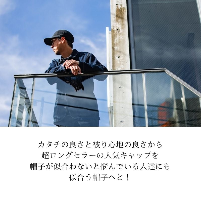 J-FIT Round Cap CON-81 | confidence store