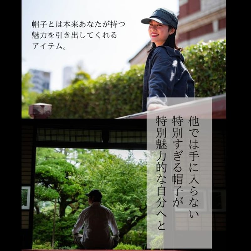 デニムの源流｜小倉織】KOKURA DENIM J-FIT CAP JF-01 | conf