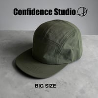 Confidence Studio Deep Fit Nylon Jet Cap - Khaki　CON-175