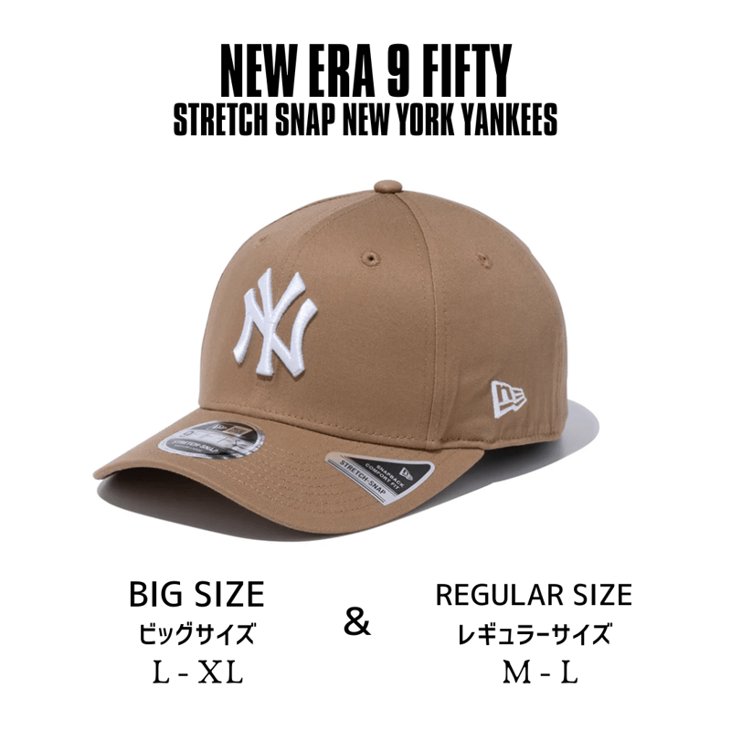 NEW ERA（ビッグ＆レギュラー）9FIFTY ストレッチスナップ
