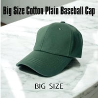 CONFIDENCE STUDIO Big Size Cotton Plain Baseball Cap Green K-221