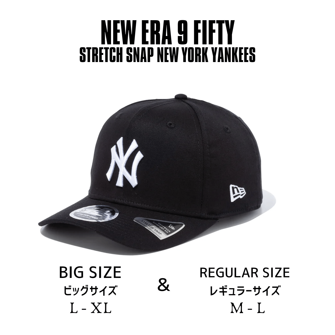 NEW ERA（ビッグ＆レギュラー）9FIFTY ストレッチスナップ