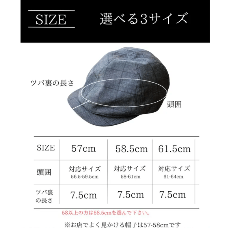 confidence studio J-FIT 6panel Hunting Scabal＆D
