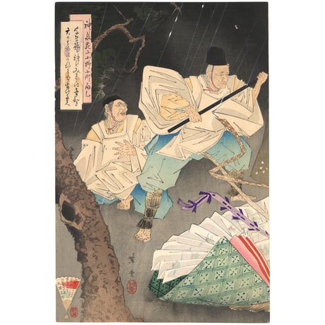 蕉堂 「神花苑に小野小町雨乞」