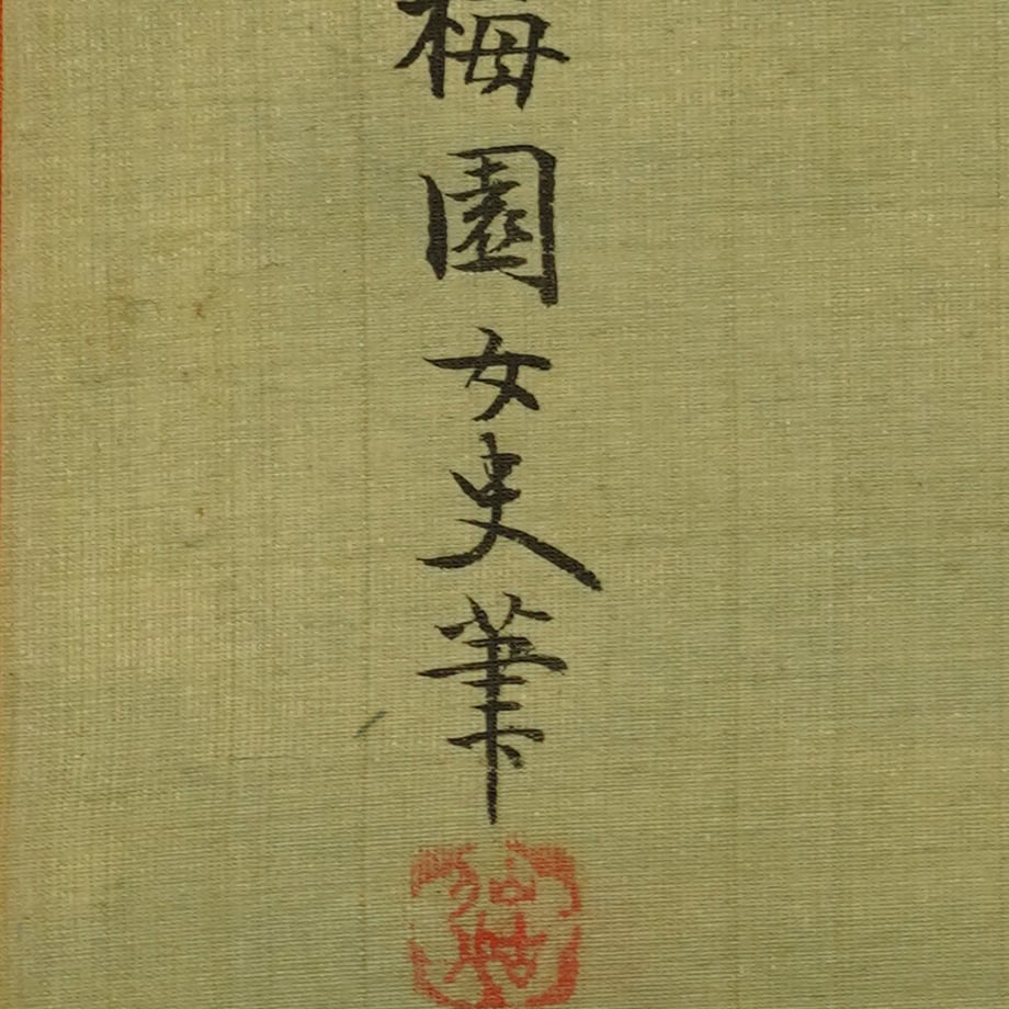 678b6367afae4d2462d6693b