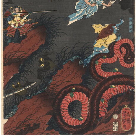 芳艶 「太平記焼山越之図」