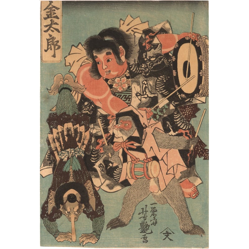 江戸時代 仏壇の中に眠っていた金太郎の絵 江戸時代 仏壇の中に眠っていた金太郎の絵 - メルカリ