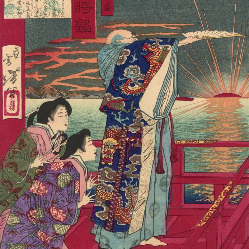 2018年（新品・カラー）平清盛・浮世絵 1オンス銀貨 2018年 (新品) フィジー「平清盛 怪異を見る図・歌川広重 浮世絵」純銀