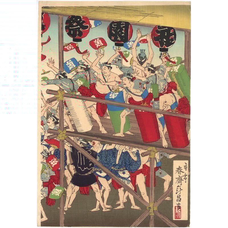 骨董　直筆　絵付け団扇　天崖 骨董 直筆 絵付け団扇 天崖 - メルカリ