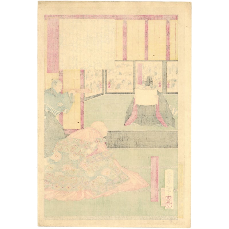 年信 「石山大軍記 第三号 第十一世顕如上人」 | 古美術もりみや