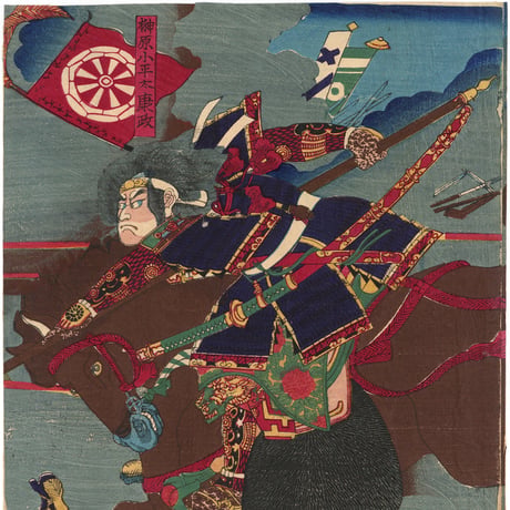 芳虎 「小牧山出陣羽柴秀吉敗走之図」