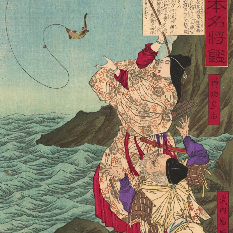 ［鑑定済］神功皇后 Yahoo!オークション - 【無銘無落款】『神功皇后・武内宿禰図』掛軸 絹