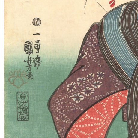 国芳 「大願成就有ヶ瀧縞　金太郎と鯉」