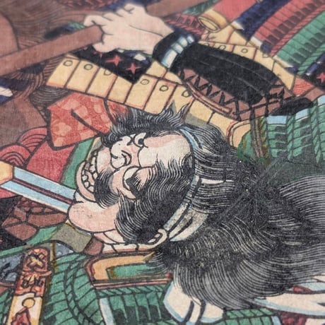 芳年 「山崎大戦之図」