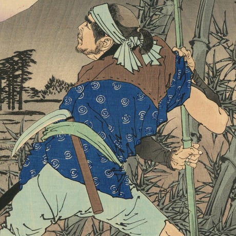芳年 「月百姿　山城小栗栖月」  -山崎の戦い-