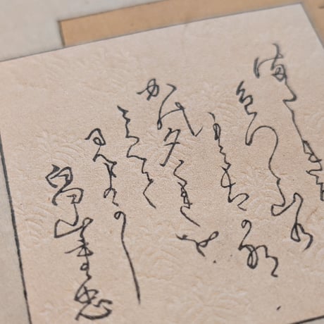 年英 「英雄三十六歌撰　畠山重忠」