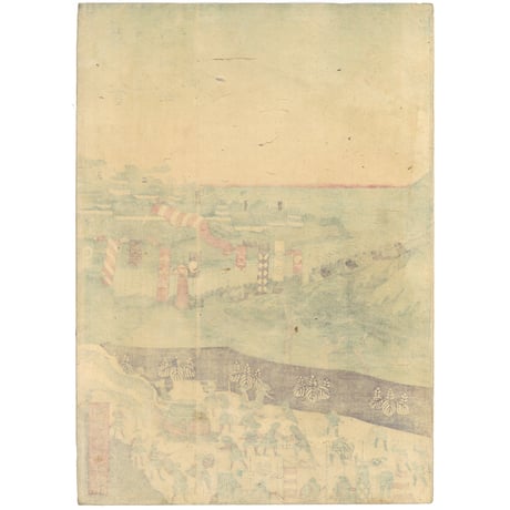 貞秀 「真柴久吉箱根山エ発向而合戦之図」