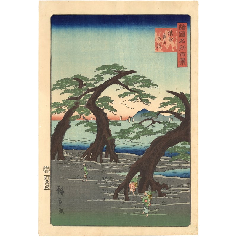 ☆【水彩画】小倉　基弘　長崎32景『長崎中華街の風景Ⅰ』No.010 CATEGORY ジャンル | 古美術もりみや