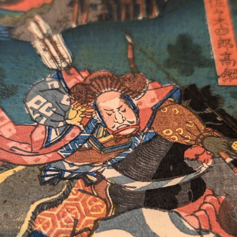 国久 「源頼朝公富士裾野牧狩之図」 | 古美術もりみや