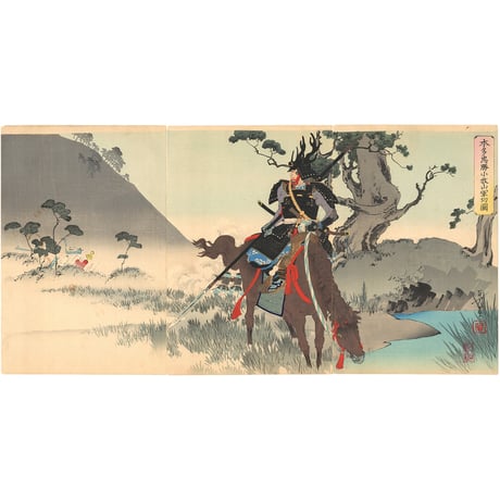 年方 「本多忠勝小牧山軍功図」